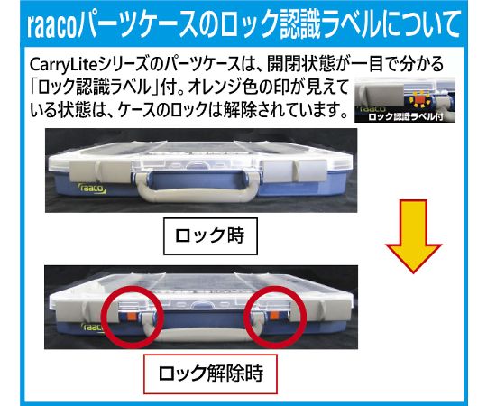 ナビス アルティア セキュリティボックス 270×460×150S-BOX - 研究、開発用