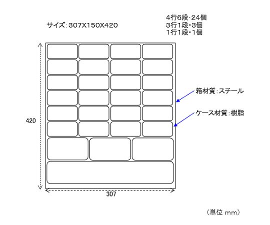 エスコ (ESCO) 307x150x420mm/8列28個 パーツキャビネット EA661BB-4-