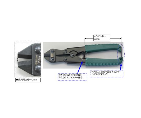 取扱を終了した商品です］200mm ミニクリッパー EA682H-200 78