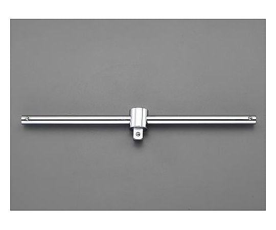 3/4"DRx450mm Ｔ型スライドハンドル