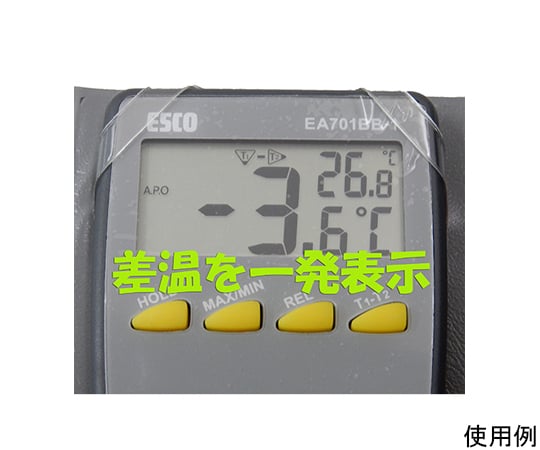 78-0478-33 空調用2点計測デジタル温度計 -50/+100゜C EA701BB-1