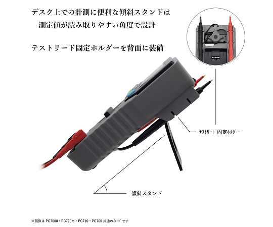 78-0481-41 デジタルマルチメーター EA707D-13A 【AXEL】 アズワン