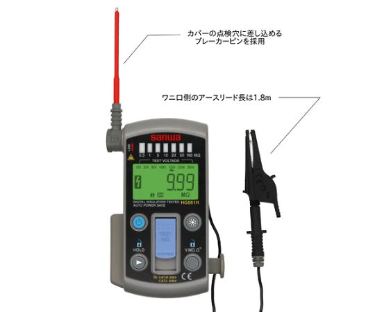 デジタル絶縁抵抗計　EA709D-16