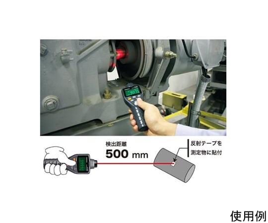 取扱を終了した商品です］デジタル回転計 EA714B-1A 78-0484-46 【AXEL