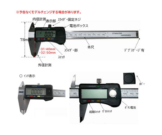 78-0504-82-20 ノギス（デジタル）200mm 校正証明書付 【AXEL】 アズワン