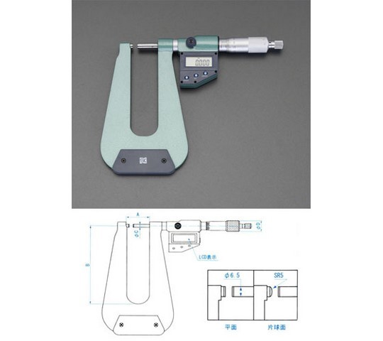 A4等級以上 エスコ 0-25mm/310mマイクロメーター(デジタル/深型