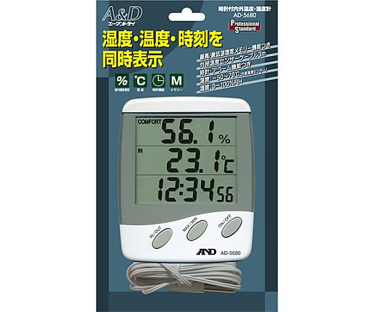 [時計付] 温度・湿度計