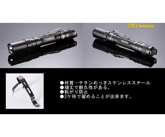 取扱を終了した商品です］[単3×2本]フラッシュライト/LED EA758JC-2 78