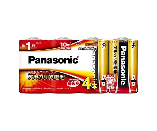 [単1×4本]乾電池(アルカリ)