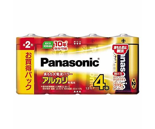 [単2×20本]乾電池(アルカリ)