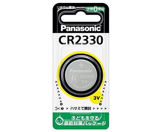 3Vコイン電池（リチウム）（CR2330）