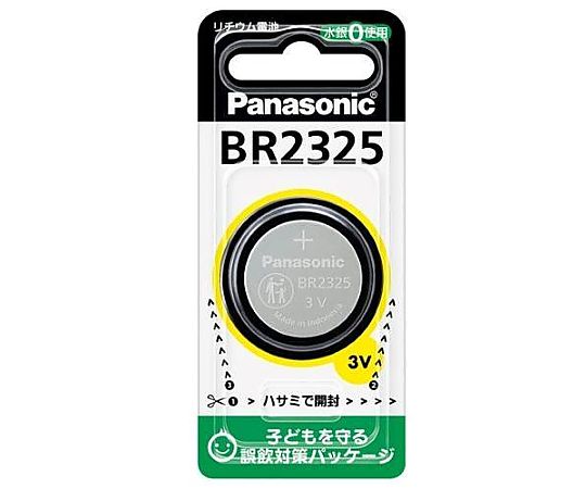 3Vコイン電池（リチウム）（BR2325）