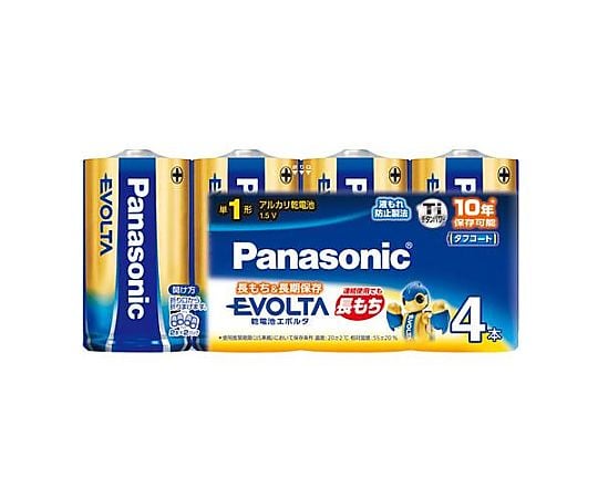 乾電池・エボルタ　[単1×20本]