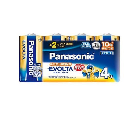 乾電池・エボルタ　[単2×4本]