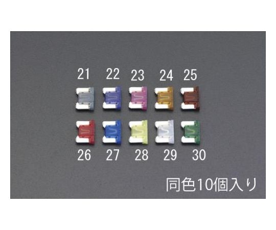 2A 自動車用低背ヒューズ(10個)