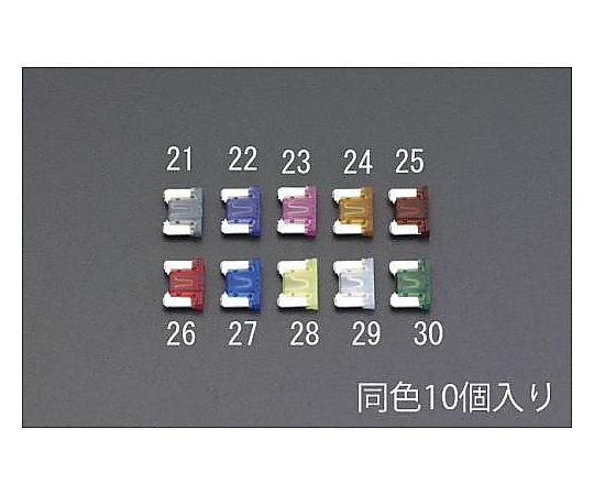 4A 自動車用低背ヒューズ(10個)