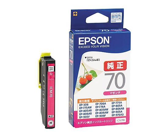 [ｴﾌﾟｿﾝ] ｲﾝｸｶｰﾄﾘｯｼﾞ(ﾏｾﾞﾝﾀ/ICM 70)