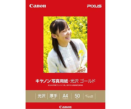 Ａ４ [ｲﾝｸｼﾞｪｯﾄﾌﾟﾘﾝﾀｰ用]写真用紙(50枚)