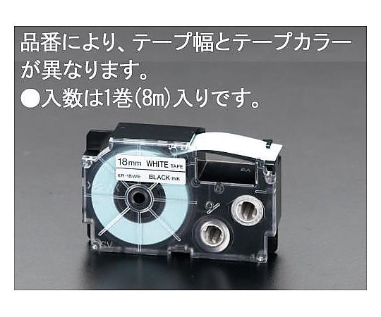 18mm エコテープカートリッジ(青)