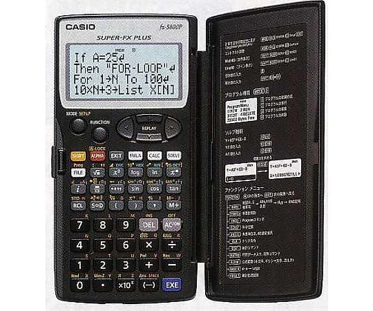 10桁 プログラム関数電卓