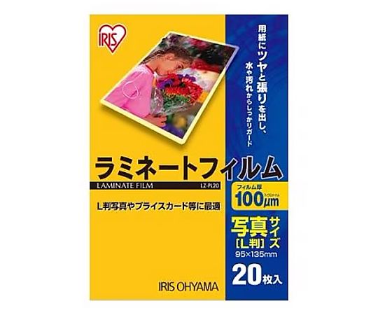95x135mm/Ｌ判 ラミネートフィルム(20枚)