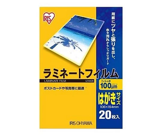 106x154mm/ﾊｶﾞｷ ラミネートフィルム(20枚)