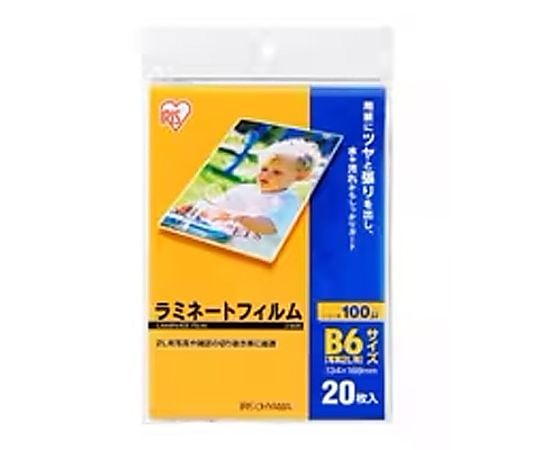 134x188mm/B6 ラミネートフィルム(20枚)