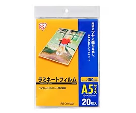 154x216mm/A5 ラミネートフィルム(20枚)