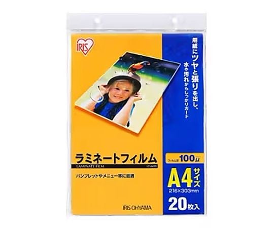 216x303mm/A4 ラミネートフィルム(20枚)