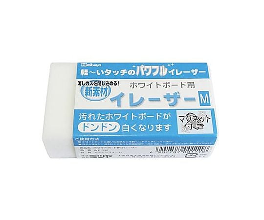 80x40x25mm ホワイトボードイレーザー