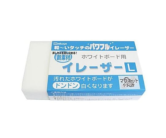 140x70x30mm ホワイトボードイレーザー