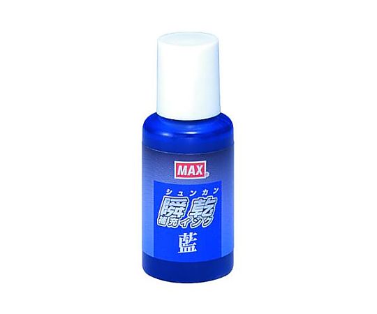 30ml [青] 瞬乾用補充インク
