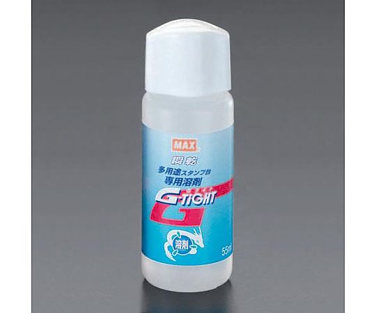 55ml 溶剤