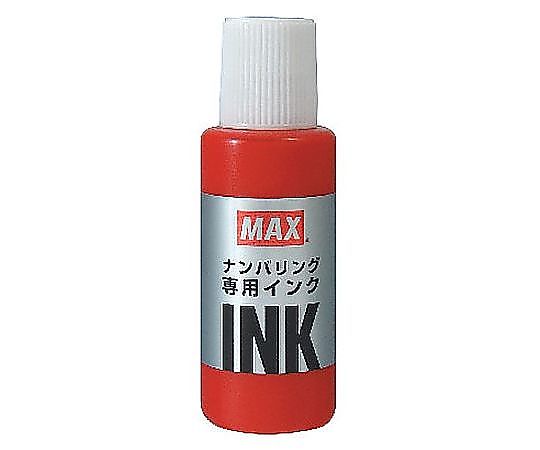 [EA762AF-51-55用]インク(赤)