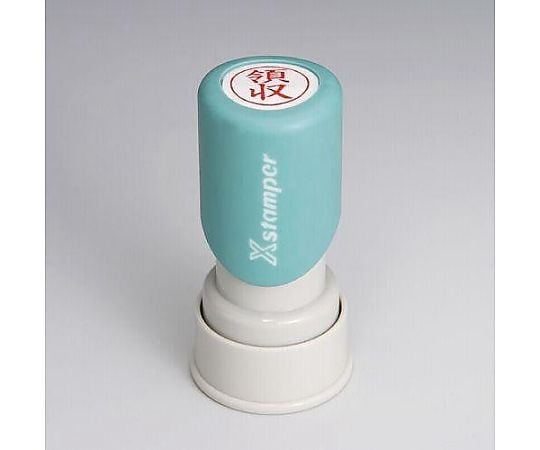 φ16mm [領収]ビジネス用スタンプ