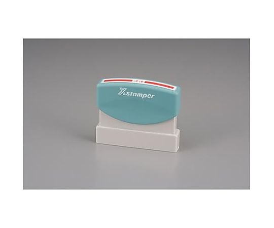 60x4mm [-速達-]ビジネス用スタンプ