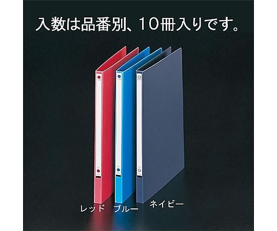 Ａ４/Ｓ型 パームファイル(藍/10冊)