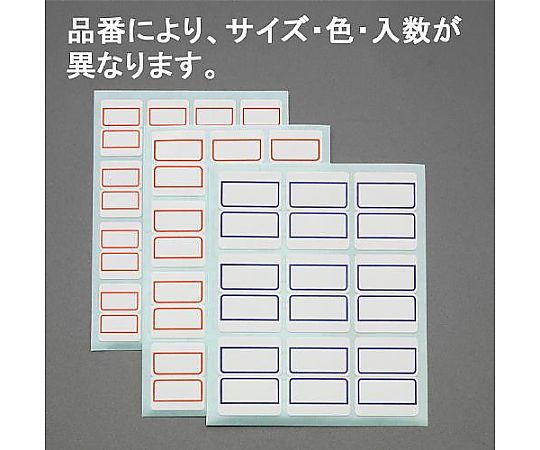 23x29mm ｲﾝﾃﾞｯｸｽﾗﾍﾞﾙ(青/20ｼｰﾄ/240片)