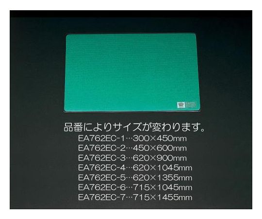デスクマット EA762ECシリーズ エスコ 【AXEL】 アズワン
