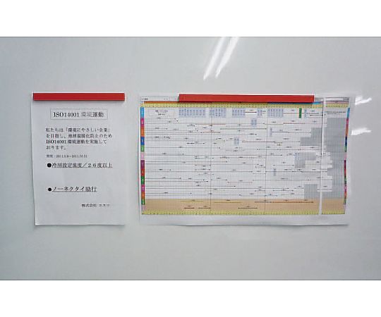 78-0560-44 300mm マグネットバー(緑) EA762FF-302 【AXEL