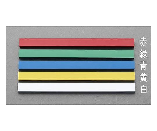 300mm マグネットバー(黄)