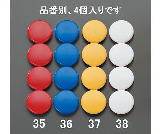 φ40mm マグネット(赤/4個)