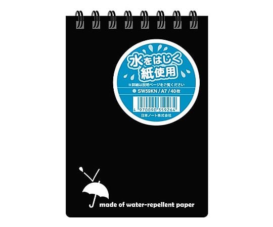 A7判/7mmx13行 撥水ﾍﾟｰﾊﾟｰメモ帳(黒/1冊)