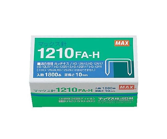 [ 70枚用]  大型ホッチキス針