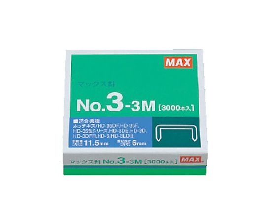 [ 25枚用] 中型ホッチキス針