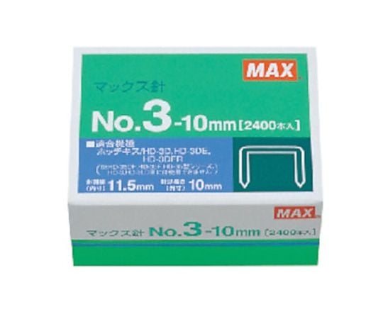 [ 75枚用] 中型ホッチキス針