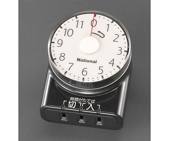 タイマー（ダイヤル）　AC100V/15A