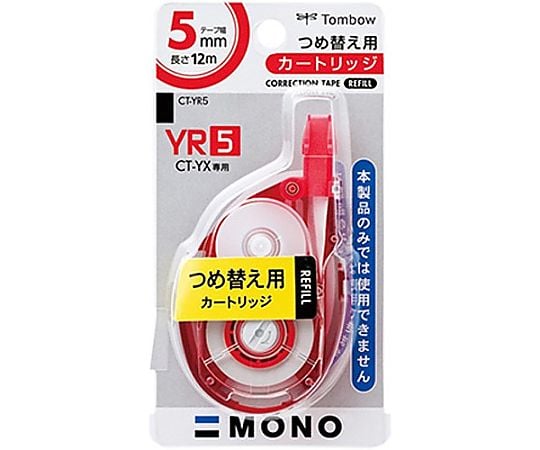 5.0mm 修正テープカートリッジ