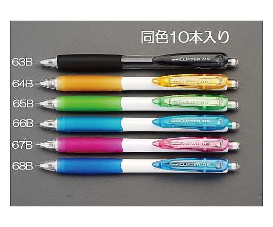 0.5mm シャープペンシル(青/10本)