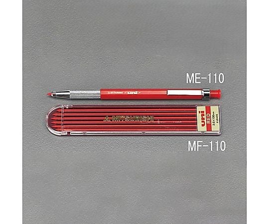 2.0mm シャープペンシル(赤)